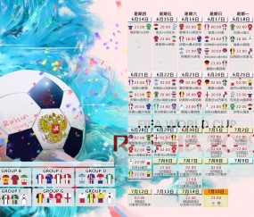开云体育官方网站-汉江奇迹再临，韩国绝杀喀麦隆，凯恩卧底主导D组生死战
