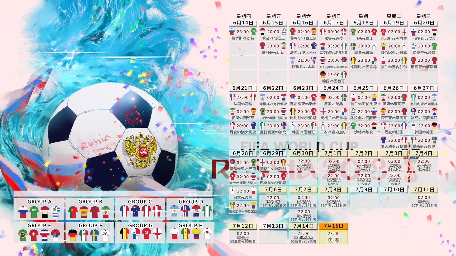 黑马的黄昏，维尼修斯一己之力撕碎喀麦隆，韩国队梦断2026世界杯D组