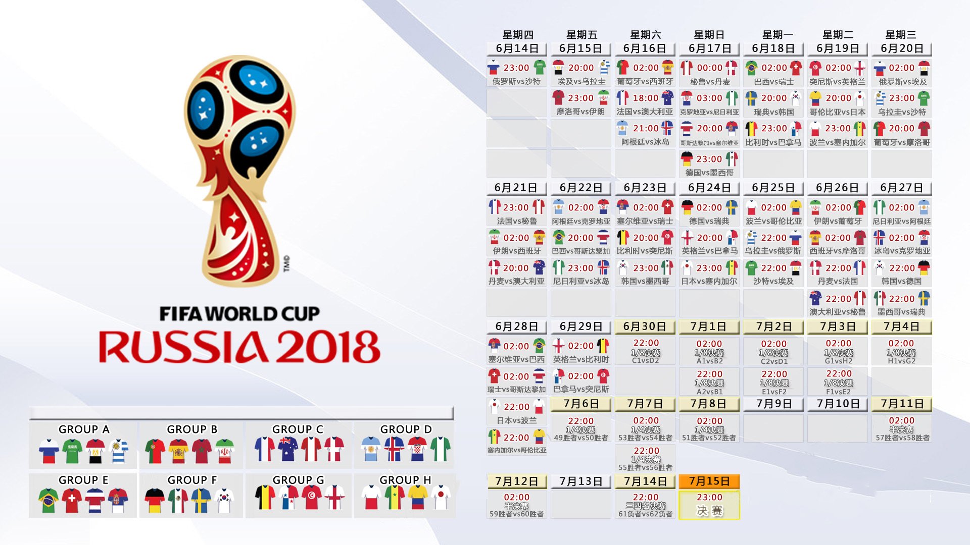 绿茵风暴，2026世界杯E组焦点战，英格兰横扫保加利亚，坎塞洛全场主导演绎完美压制